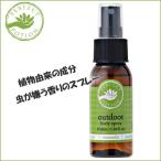  Perfect Poe shon/ уличный * Mini *bo дисплей 50ml /Perfect Potion / инсектицид спрей /