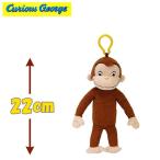おさるのジョージ グッズ ぬいぐるみマスコット（鈴付き）Curious George #K7849 ギフト・誕生日プレゼント ・こどもの日・クリスマス