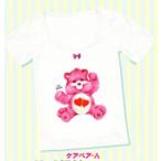 ショッピングケアベア LINE登録で300円クーポン Tシャツ/Care Bear/ケアベア/