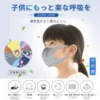 マスク 洗えるマスク 2枚 花見 立体マスク 柄マスク マスク 洗える おしゃれ 柄マスク 子供 洗える ウレタンマスク 可愛い 通気性良い 小さい