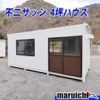  контейнер house не 2 рама 4 цубо строительная машина склад офисная работа место полное обслуживание Fukuoka доставка отдельно ( необходимо предварительный расчет ) фиксированная сумма б/у No.3176