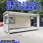 �y����n���z4�� �R���e�i�n�E�X �A���^ �Z�d�i�J�~�`�n�E�X ���j�b�g�n�E�X �q�� ���� �ʓr�z����(�v����) ������ ��z ���� No.16A