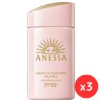 ショッピングアネッサ 「3本セット」ANESSA アネッサ パーフェクトUV マイルドミルク NA 60ml