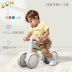 ペダルなし自転車 スライダーバイク 三輪車 子供 乗り物 4輪 ノーパンクタイヤ ミニ 軽量 組み立てかんたん 1歳から 幼児用 誕生日 クリスマス プレゼント