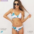 水着 レディース タンキニ ビキニ セット プチプラ 激安 デザインビキニ スイムウェア 体型カバー LAVIA ラヴィア Classicリーフキャミビキニ