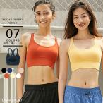 スポーツウェア レディース ブランド スポーツブラ 揺れない ヨガウェア トップス おしゃれ 7色 MILANDA ブラトップ ブラ シンプルカラーブラ 送料無料
