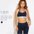 襬 å 岼 LAVIA  ֥ ȥåץ ѥ ۥåȥ襬 ǥ å饤󥻥åȥå