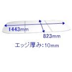  Takara стандартный MD-20W ванна крышка (3 листов комплект ) MD20W 10193678 Takara standard