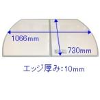  Takara стандартный MVA-11W ванна крышка (2 листов комплект ) MVA11W 41003573 Takara standard