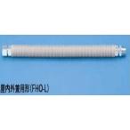  Hitachi sofre Mini FHO-L 300mm-1/2 газ закрытый вне двоякое применение подключение труба LP газовый 