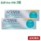 ワンデーアキュビューオアシス乱視用 2箱セット(左右各1箱)   【コンタクトレンズ 乱視用 1day ACUVUE OASYS 乱視用使い捨て 30枚入】