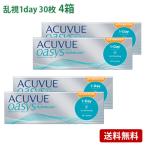 ワンデーアキュビューオアシス乱視用 4箱セット(左右各2箱) 【コンタクトレンズ 乱視用 1day ACUVUE OASYS 乱視用使い捨て 30枚入】