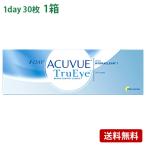 ワンデーアキュビュートゥルーアイ 【 コンタクトレンズ 1day 30枚 ACUVUE TruEye ワンデー 1日使い捨て 】
