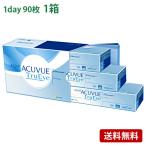 ワンデーアキュビュートゥルーアイ 90枚パック   【 コンタクトレンズ 1day 90枚 ACUVUE TruEye ワンデー 1日使い捨て 】