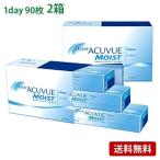 ワンデーアキュビューモイスト 90枚パック2箱セット(左右各1箱)   【 コンタクトレンズ 1day 90枚 ACUVUE MOIST ワンデー 1日使い捨て 】
