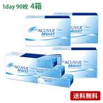 ワンデーアキュビューモイスト 90枚パック4箱セット(左右各2箱)   【 コンタクトレンズ 1day 90枚 ACUVUE MOIST ワンデー 1日使い捨て 】