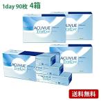 ワンデーアキュビュートゥルーアイ 90枚パック4箱セット(左右各2箱) 【 コンタクトレンズ 1day 90枚 ACUVUE TruEye ワンデー 】