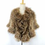 ショッピング毛皮 美品★本毛皮ポンチョ/アメリカンラクーンファー/コート【レディースS-M程度/茶/brown】アウター/Poncho/jacket/coat◆BJ134-h