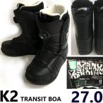 ke- two /K2 TRANSIT BOA* высокофункциональный / сноуборд ботинки [27.0/black] боа модель / сноуборд / твердый / soft /Leather/Boots/shoes*sWB97-35