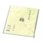 ARTEC 水墨画用紙 梅 色紙サイズ(100枚) ATC20823