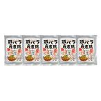  свинья роза рагу из мяса или рыбы в кубиках способ 5 порций комплект sake. закуска. конечно обеденный стол .. один товар . в точности K60324116