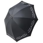 リボン晴雨兼用日傘ショートタイプ K20616518