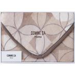 コムサホーム スムースタッチひざ掛け C3095034