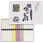 ショッピング揖保乃糸 【6セット】 揖保乃糸 揖保乃糸 特級品 色麺詰合せ 【揖保乃糸特級品・赤じそ麺・青じそ麺・黄麺】 FUJI-021764403X6