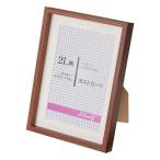 5個セット エツミ フォトフレーム Shelf-シェルフ- 「棚」 2L(5×7in)/ポストカード(4×6in) PS ブラウン VE-5