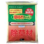 その他キッチン、日用品、文具