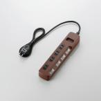 エレコム 個別スイッチ付 雷ガードタップ 1m 2ピン 4個口 ブラウン T-BR02-2410BR