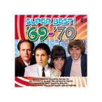  сборник юность. западная музыка super лучший *69-*70 CD