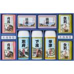 名湯旅情 薬用入浴剤ギフトセット L1134036