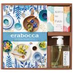 チョイスカタログ&amp;蚊帳生地ふきん・石けん(エメラルド) 4051-027