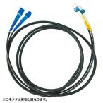 サンワサプライ タクティカル光ファイバケーブル シングル8.3μm、FC×2-FC×2、20m HKB-FCFCTA1-20