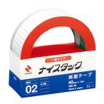 ニチバン ナイスタック 一般タイプ 40mm×10m NB-NW-40