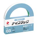 ニチバン ナイスタック 耐水タイプ 15×3 NB-NW-G15