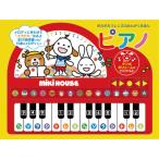 ミキハウス ピアノ C4032589