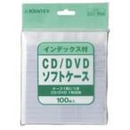 （まとめ）ジョインテックス CD／DVDソフトケースindex付100枚A404J 〔×6セット〕