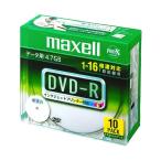 （まとめ）マクセル データ用DVD-R 4.7GBワイドプリンタブル 5mmスリムケース DR47WPD.S1P10S A 1パック(10枚) 〔×5セット〕