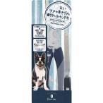（まとめ）Porta ネイルハサミカッター 〔×3セット〕〔ペット用品〕