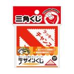 （まとめ）ササガワ デザインくじ ラッキーチャンス5-811 1パック（100枚）〔×20セット〕