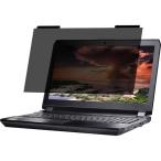 バッファロー 覗き見防止フィルターマグネットタイプ 13.3W BFNM133W