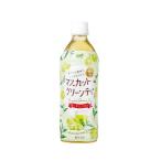 マスカット グリーンティー 500ml ×24本 1ケース お茶 低カロリー 緑茶 ペットボトル 飲料 PET サーフビバレッジ