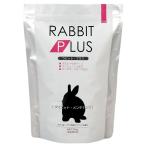(まとめ）ラビット・プラス ダイエット・メンテナンス 1kg（ペット用品）〔×6セット〕