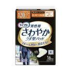 (まとめ) ユニ・チャーム ライフリー さわやかパッド 男性用 多い時でも安心用 1パック(16枚) 〔×5セット〕