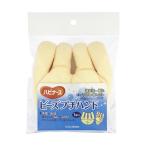 （まとめ）ピジョン ハビナース ビーズプチハンド 1個〔×5セット〕