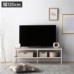 [ отметка 5 раз!] телевизор панель ТВ-тумба одиночный товар ширина 120cm натуральный steel регулировщик ножек есть полки есть открытый модель низкий шкафчик 