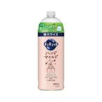 (まとめ) キュキュットハンドマイルド詰替680ml 420145 〔×3セット〕