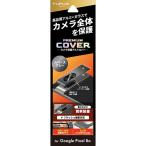 スマホ液晶保護フィルム
